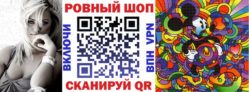 Наркошоп купить ГАШ  Амфетамин  Меф мяу мяу  Пошехонье