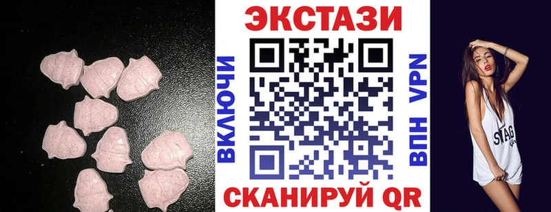 Купить где  Пошехонье  Экстази диски 