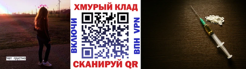 Купить закладки  Пошехонье  ГЕРОИН белый 