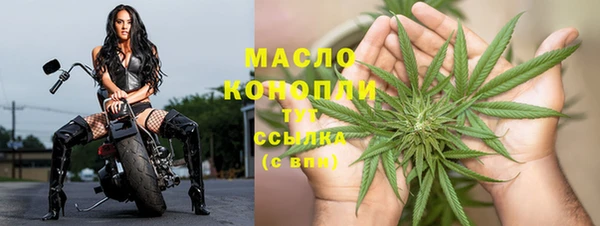 мяу мяу мука Кинешма