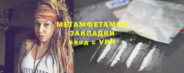 гидра Карпинск