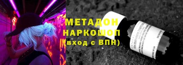 гидра Карпинск