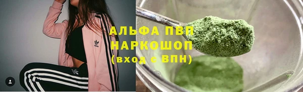 а пвп мука Касимов