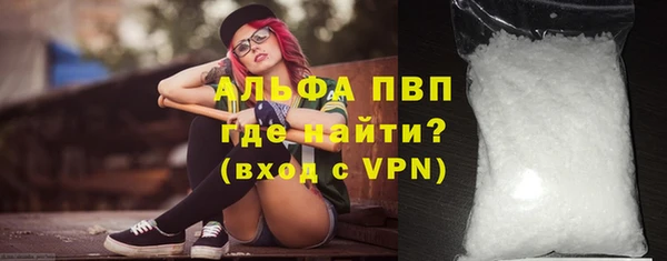 амфетамин Киреевск