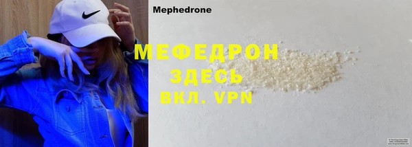 амфетамин Киреевск