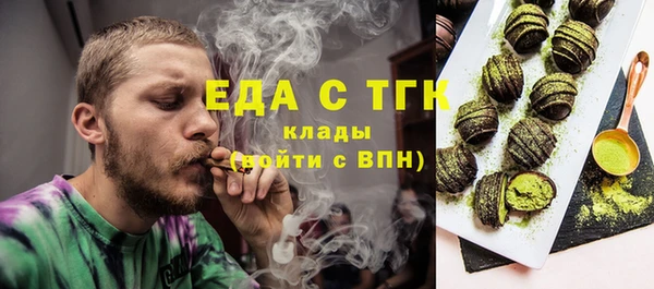 а пвп мука Касимов