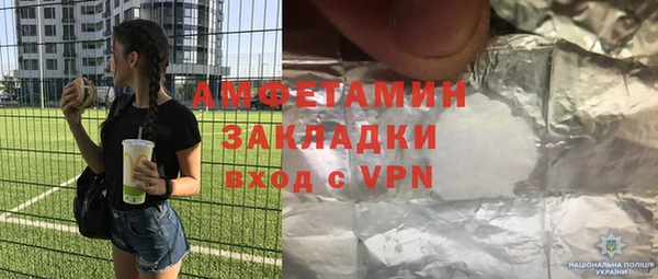 гидра Карпинск