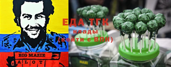 амфетамин Киреевск