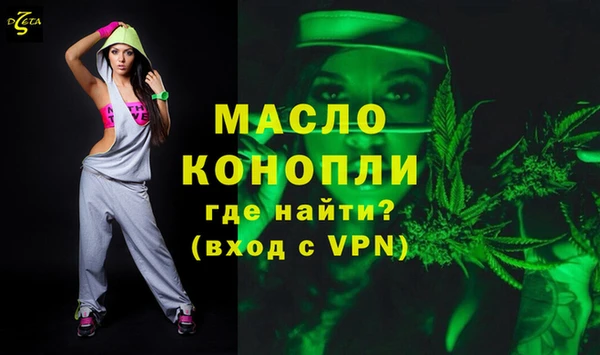 амфетамин Киреевск
