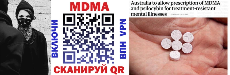 Купить закладки  Пошехонье  MDMA crystal 