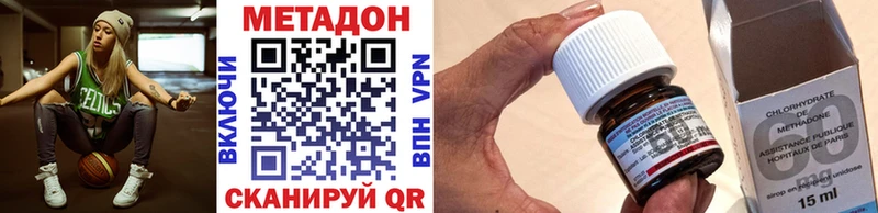 Купить закладки  Пошехонье  МЕТАДОН белоснежный 
