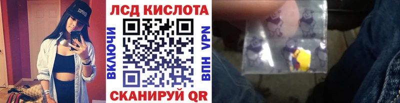 Купить закладки  Пошехонье  Марки NBOMe 1500мкг 