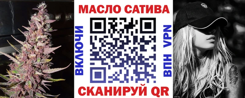 Купить закладки  Пошехонье  Дистиллят ТГК THC oil 