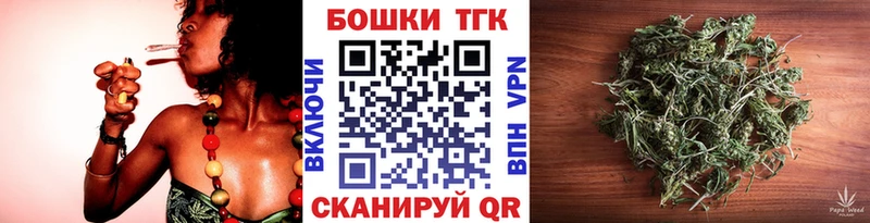 Каннабис Ganja  Купить где  Пошехонье 